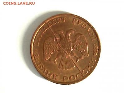 50 руб 1993 г. раскол - 20220414_1238_002_0.000