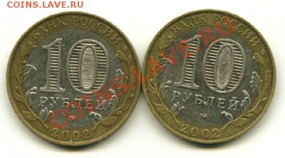 Дербент шт.В, ВС шт.АIV. МВД шт.AIV до 20.11..11 21-00 МСК. - 33_cr