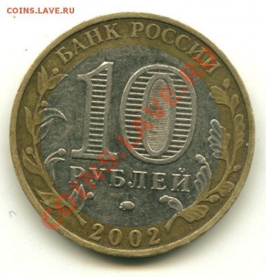 Дербент шт.В, ВС шт.АIV. МВД шт.AIV до 20.11..11 21-00 МСК. - д1_cr