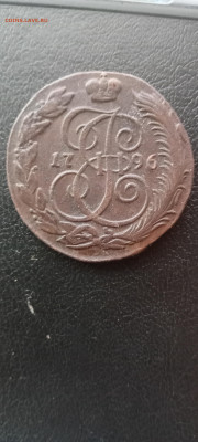 5коп 1796км до 14.04.2022 - IMG20220414140704_01