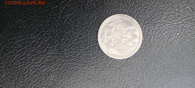 10коп 1880 до 14.04.2022 - IMG20220414141852_01