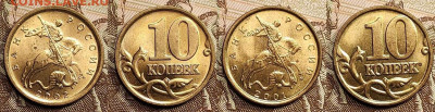 10 к 1997-2006 aUNC-UNC ЯК.ШТ.БЛЕСК ПОПОЛНЯЕМАЯ 16.04.2022 - 037