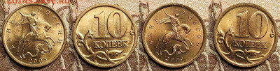 10 к 1997-2006 aUNC-UNC ЯК.ШТ.БЛЕСК ПОПОЛНЯЕМАЯ 16.04.2022 - 031