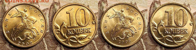 10 к 1997-2006 aUNC-UNC ЯК.ШТ.БЛЕСК ПОПОЛНЯЕМАЯ 16.04.2022 - 027