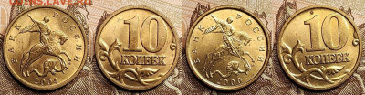 10 к 1997-2006 aUNC-UNC ЯК.ШТ.БЛЕСК ПОПОЛНЯЕМАЯ 16.04.2022 - 019