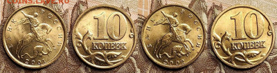 10 к 1997-2006 aUNC-UNC ЯК.ШТ.БЛЕСК ПОПОЛНЯЕМАЯ 16.04.2022 - 015