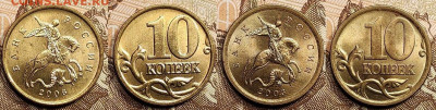 10 к 1997-2006 aUNC-UNC ЯК.ШТ.БЛЕСК ПОПОЛНЯЕМАЯ 16.04.2022 - 009