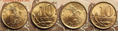 10 к 1997-2006 aUNC-UNC ЯК.ШТ.БЛЕСК ПОПОЛНЯЕМАЯ 16.04.2022 - 011