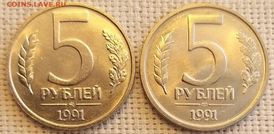 Монеты ГКЧП 1991г ЛМД, ММД Штемп. блеск до 15.04.22г - 20220414_143853