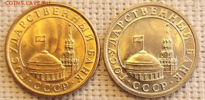 Монеты ГКЧП 1991г ЛМД, ММД Штемп. блеск до 15.04.22г - 20220414_143954