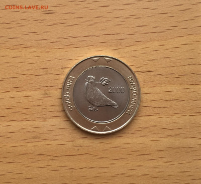 биметалл Босния и Герцеговина 2 марки 2000 Голубь Мира птица - IMG_5361.JPG