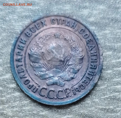 1 коп 1925 - IMG_20220414_140838