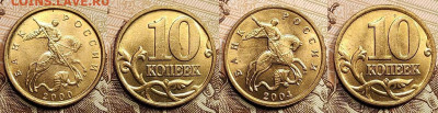 10 к 1997-2006 aUNC-UNC ЯК.ШТ.БЛЕСК ПОПОЛНЯЕМАЯ 16.04.2022 - 066