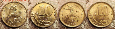10 к 1997-2006 aUNC-UNC ЯК.ШТ.БЛЕСК ПОПОЛНЯЕМАЯ 16.04.2022 - 064