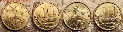 10 к 1997-2006 aUNC-UNC ЯК.ШТ.БЛЕСК ПОПОЛНЯЕМАЯ 16.04.2022 - 054