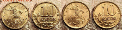 10 к 1997-2006 aUNC-UNC ЯК.ШТ.БЛЕСК ПОПОЛНЯЕМАЯ 16.04.2022 - 052