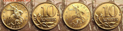 10 к 1997-2006 aUNC-UNC ЯК.ШТ.БЛЕСК ПОПОЛНЯЕМАЯ 16.04.2022 - 042