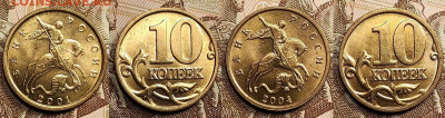 10 к 1997-2006 aUNC-UNC ЯК.ШТ.БЛЕСК ПОПОЛНЯЕМАЯ 16.04.2022 - 038