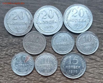 9 шт серебро - IMG_20220414_145131