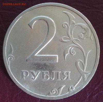 2 рубля 2006 года. СПМД. Хорошая. - А