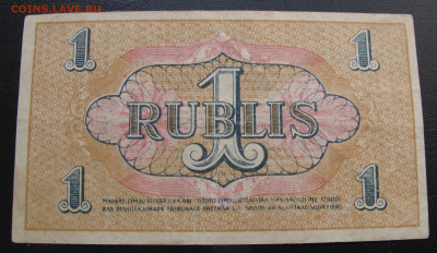 25 копеек 1919 Латвия, 1 и 3 рубля 1919 Рига - 004.JPG