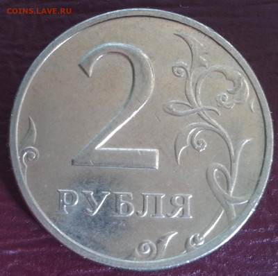 2 рубля 2006 года. ММД. Хорошая. До 20.04 - 0