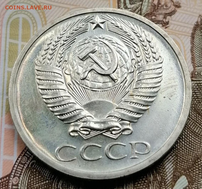 50 копеек 1968 г. из набора до 22.00 мск 18.04.2022г. - IMG_20220414_153347