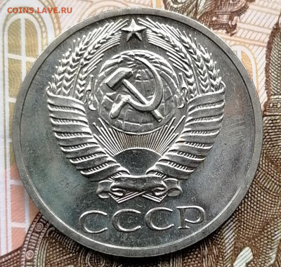 50 копеек 1968 г. из набора до 22.00 мск 18.04.2022г. - IMG_20220414_153324
