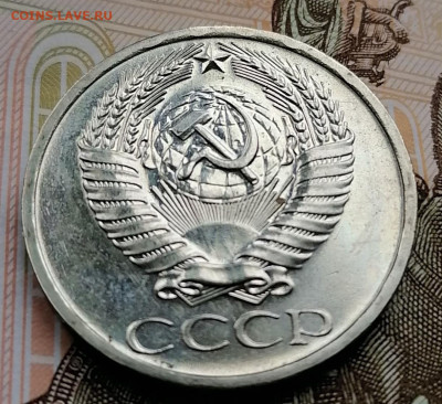 50 копеек 1969 г. из набора до 22.00 мск 18.04.2022г. - IMG_20220414_154509