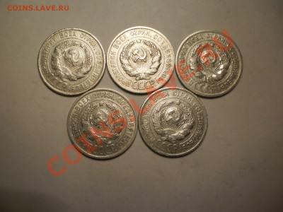 20 коп. 1925г. (41шт), оценка - 1.JPG