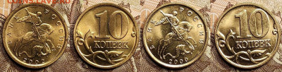 10 к 1997-2006 aUNC-UNC ЯК.ШТ.БЛЕСК ПОПОЛНЯЕМАЯ 16.04.2022 - 001