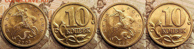 10 к 1997-2006 aUNC-UNC ЯК.ШТ.БЛЕСК ПОПОЛНЯЕМАЯ 16.04.2022 - 005
