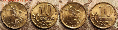 10 к 1997-2006 aUNC-UNC ЯК.ШТ.БЛЕСК ПОПОЛНЯЕМАЯ 16.04.2022 - 017