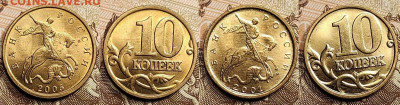 10 к 1997-2006 aUNC-UNC ЯК.ШТ.БЛЕСК ПОПОЛНЯЕМАЯ 16.04.2022 - 021