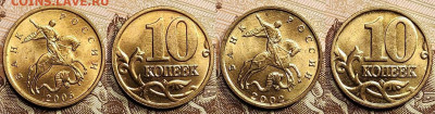 10 к 1997-2006 aUNC-UNC ЯК.ШТ.БЛЕСК ПОПОЛНЯЕМАЯ 16.04.2022 - 029