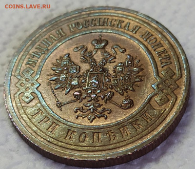 3 копейки 1916. Штемпельный блеск UNC. С 200р. - IMG_20220414_151011