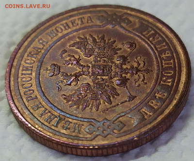 2 копейки 1916. Штемпельный блеск UNC. С 200р. - IMG_20220414_151738