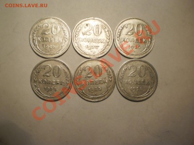 20 коп. 1925г. (41шт), оценка - 2.JPG