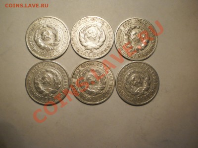 20 коп. 1925г. (41шт), оценка - 2-1.JPG