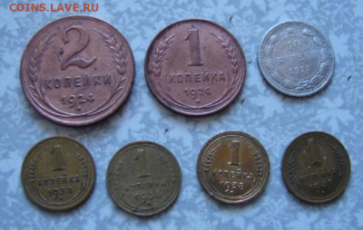 10 коп 1922.1-2 коп 1924.          До 20.04.22.   22-00 - DSC07711.JPG
