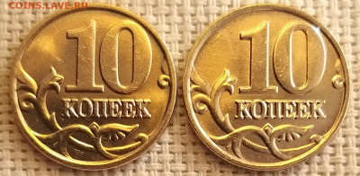 10 коп 1997,98,00,01гг ММД Штемпельный блеск до 15.04.22г - 20220414_163453