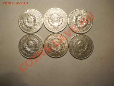 20 коп. 1925г. (41шт), оценка - 3-1.JPG