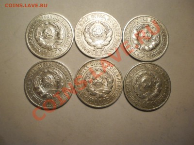 20 коп. 1925г. (41шт), оценка - 3-2.JPG