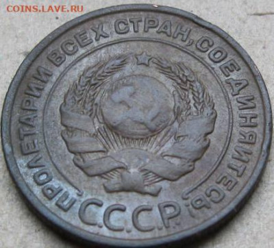 1 и 2 копейки 1924 года. До 22:00мск 16.04.22г. - 2 коп 1924г аверс в ракурсе
