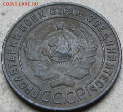 1 и 2 копейки 1924 года. До 22:00мск 16.04.22г. - 1 коп 1924г аверс в ракурсе