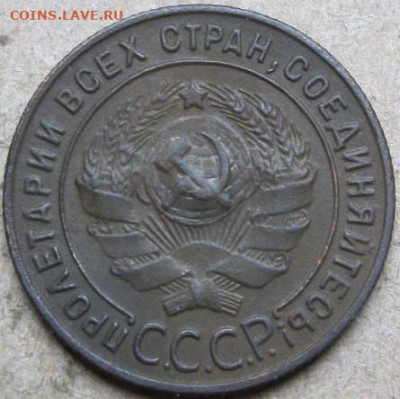 1 и 2 копейки 1924 года. До 22:00мск 16.04.22г. - 1 коп 1924г аверс