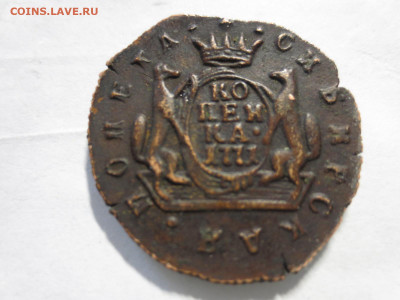 Сибирская копейка 1771г.на определение подлинности,оценку - IMG_1214[1].JPG