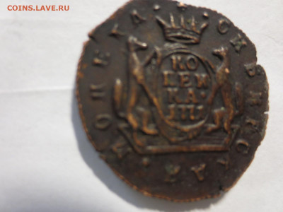 Сибирская копейка 1771г.на определение подлинности,оценку - IMG_1213[1].JPG