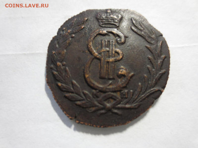 Сибирская копейка 1771г.на определение подлинности,оценку - IMG_1210[1].JPG