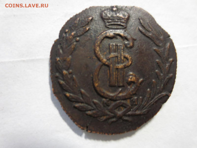 Сибирская копейка 1771г.на определение подлинности,оценку - IMG_1208[1].JPG